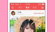 91直播的密码房,探寻神秘直播间的秘密世界
