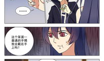 36漫画网,漫界新势力，带你领略精彩漫画世界