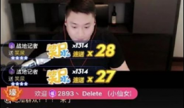 91 在线直播 李先生,李先生带你领略直播魅力