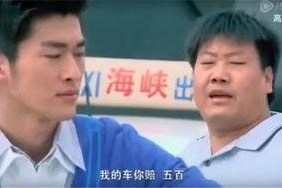 慕容云海是什么电视剧,青春校园的逆袭传奇