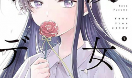 好漫画,描绘生活百态，展现时代风采