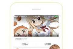 痒痒漫画,趣味横生的日常趣事