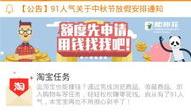 91直播靠谱吗,靠谱与否，一探究竟