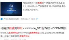91直播如何自定义,个性化定制，打造专属观看体验】
