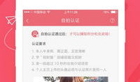 91直播里的土豆号,91直播平台上的璀璨明珠
