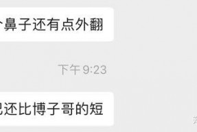 营销号吃瓜娱乐圈,营销号吃瓜大揭秘！