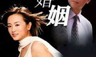 临界婚姻电视剧,揭秘现代家庭危机与情感救赎