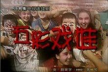 五彩戏娃电视剧20集,揭秘神秘宝藏，情感纠葛再升级