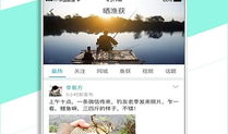 91钓鱼直播如何赚钱,揭秘钓鱼达人的财富之路