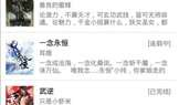 91天堂直播视频,精彩瞬间回顾，带你领略直播魅力
