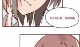 les漫画,Les漫画中的甜蜜与成长