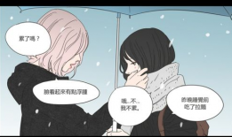 les漫画,Les漫画中的甜蜜与成长