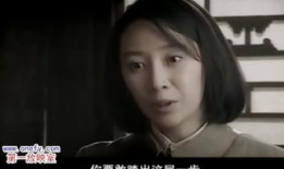 电视剧错儿,命运纠葛，爱恨交织的人生篇章