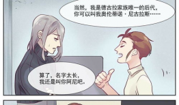 漫画客,描绘青春记忆的彩色画卷