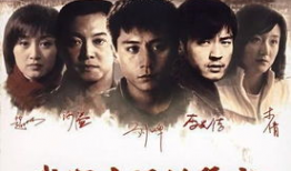 励志电视剧,梦想照进现实