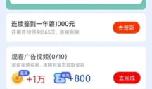 新浪快报吃瓜爆料视频,吃瓜爆料视频幕后真相大起底