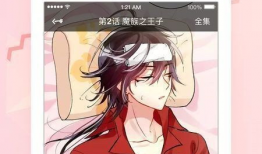 韩漫画免费看,免费阅读，尽享视觉盛宴