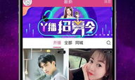 91tv平台直播,精彩瞬间回顾，带你领略网络直播的魅力