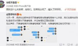 金华最新吃瓜事件爆料,揭秘神秘幕后真相