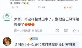 91问陈泽直播,揭秘陈泽的精彩人生与成功秘诀