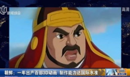 3d漫画h,探索3D漫画的奇幻世界
