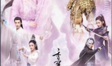 沉香蜜蜜烬如霜电视剧,爱恨交织的宫廷传奇