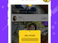 看片直播app下载地址,畅享看片直播新体验！