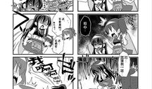 吹雪漫画,漫天飞雪中的青春旋律