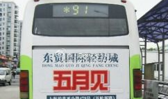 上海公交91路视频直播,上海公交91路沿线风景直播全景