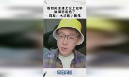 91问陈泽直播,揭秘陈泽的精彩人生与成功秘诀