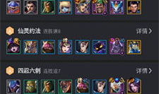 金铲铲直播91,揭秘热门游戏直播背后的精彩故事