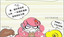 痒痒漫画,趣味横生的日常趣事