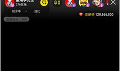 91 在线直播 李先生,李先生带你领略直播魅力