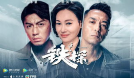 香港新电视剧,时代变迁下的青春追梦