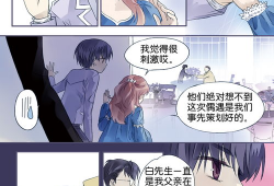 蓝翅漫画全集免费阅读,免费阅读，探索青春的翅膀