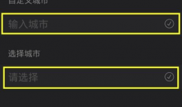 91直播如何自定义,个性化定制，打造专属观看体验】