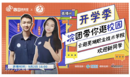 91团学校直播,探索教育新篇章