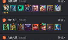 金铲铲直播91,揭秘热门游戏直播背后的精彩故事