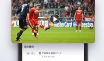 91体育赛事直播网站,全方位呈现精彩赛事，尽享观赛乐趣