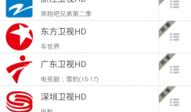 91电视直播 开机,全新启航，开启视听盛宴新时代