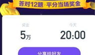新浪快报吃瓜爆料视频,吃瓜爆料视频幕后真相大起底