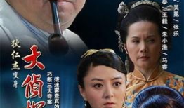 破案悬疑电视剧,揭秘悬疑剧中的破案之谜