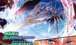 最弱无败神装机龙漫画,机甲世界的逆袭传奇