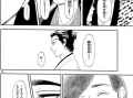 信长协奏曲 漫画,战国风云中的英雄传奇