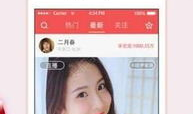 91直播的密码房,探寻神秘直播间的秘密世界