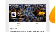 91体育赛事直播网站,全方位呈现精彩赛事，尽享观赛乐趣