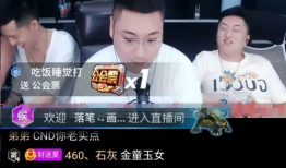 91 在线直播 李先生,李先生带你领略直播魅力