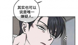 韩漫画免费看,免费阅读，尽享视觉盛宴