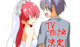 总之就是非常可爱漫画,总之就是非常可爱的漫画之旅