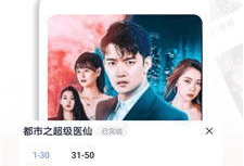 免费观看电视剧网址,一网打尽热门剧集攻略